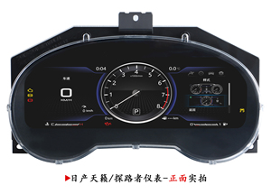 12.3 Inch Car Speedometer Panel Digital Dashboard Instrument Cluster for Nissan Pathfinder Nissan Altima 2012-2020 - Product Image 3