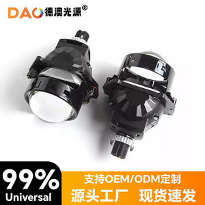 Dac <b>Led</b> <b>Headlights</b> D2S 30000 Lm 6000K 12V 50W Universal For Retrofit Upgrade - Product Image 5