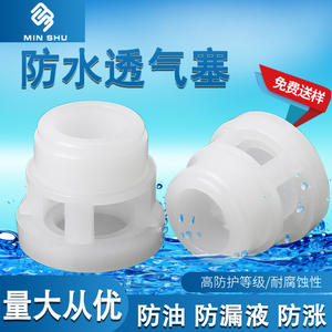 Bouchon de ventilation en nylon D15 D17 pour réservoir de fermentation, respirant et étanche, pour les usines de fabrication de 100L à 20000L - Product Image 3