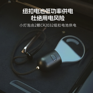 Luce Ambientale Regolabile per Interni <span class=keywords><strong>Auto</strong></span> con Timer di Spegnimento Automatico, Modalità Respirazione e Costante, Alimentata a Batteria CR2032 - Product Image 6