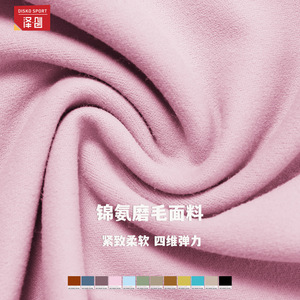 Zechuang Haut de yoga à manches longues pour femme, coupe ajustée, couleur unie, soutien-gorge de sport pour fitness, course à pied, entraînement, vêtements de sport, rose 8518 - Product Image 5