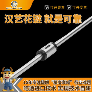 Eje de transmisión de alta precisión tipo brida KTO Motion Ball Spline de 30 mm para máquinas herramienta - Product Image 5