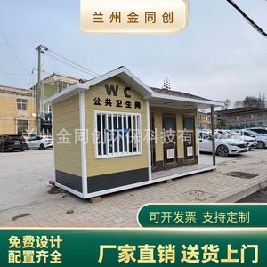 Toilettes portables modernes en panneaux sandwich pour l'extérieur, installation facile pour les attractions touristiques - Product Image 4