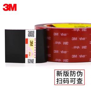 Ruban adhésif double face 3M <span class=keywords><strong>Scotch</strong></span>-Weld 5952, 1,1 mm d'épaisseur, <span class=keywords><strong>noir</strong></span>, en mousse acrylique, pour décoration intérieure, bricolage, artisanat, imperméable, anti-âge - Product Image 6