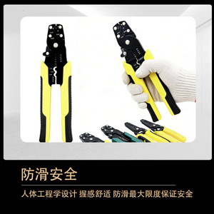 Pince à dénuder multifonctionnelle à mâchoires de 1 pouce de large, dentelée, en acier au chrome-vanadium, pour usage industriel - Product Image 4