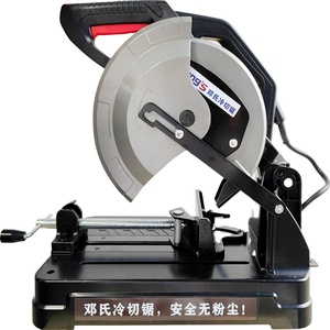 Sega circolare elettrica di taglio del motore dell'invertitore senza spazzola di vendita calda - Product Image 2