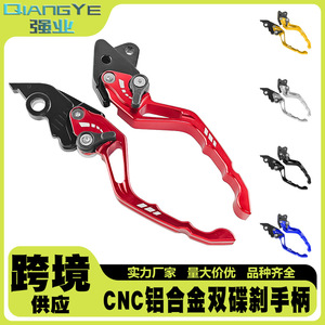 Qiangye Motorcycle Brake Lever CNC Aluminum Alloy Universal Drum Disc Brake Clutch Lever Silver Red Black Blue Gold <b>Titanium</b> - Product Image 5