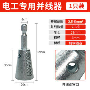 Manufacturer Customized Electrician's Special <b>Quick</b> Wire Stripping Terminal Block Tool New Parallel Wire Adapters <b>Connectors</b> - Product Image 3