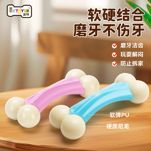 Jouet à mâcher pour chien Eetoxs, nylon PU, os à mâcher durable pour animaux de compagnie, grande taille - Product Image 1