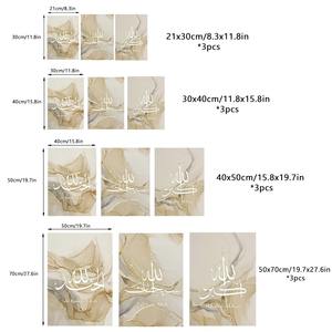 Póster de caligrafía árabe moderna Gulan Classics, lienzo de caligrafía islámica dorada, pintura al óleo, arte de pared para el hogar, hoteles de cristal de Metal - Product Image 4