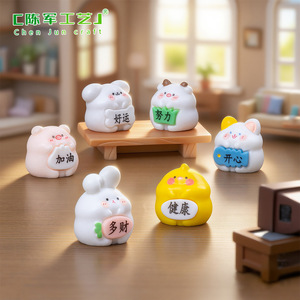Petits ornements décoratifs Weij Landscape, animaux mignons inspirants de style dessin animé, à faire soi-même, pour bureau et voiture - Product Image 1