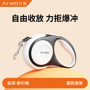 Correa Retráctil Automática para Perros Aiwo con Mango Recubierto de Goma para Pasear Mascotas - Product Image 5