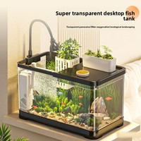 Cylindre pour petits poissons d'eau douce, aménagement d'aquarium de salon, filtration et oxygénation intégrées, nouveau modèle 2026 avec couvercle, pour la maison
