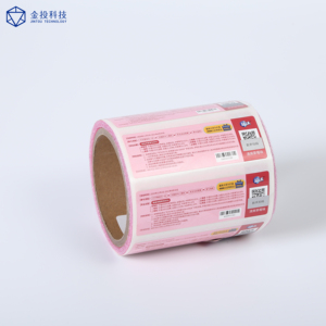 <span class=keywords><strong>RFID</strong></span>-метка UHF для фабричных складов, пассивная этикетка UHF с чипом, дальнобойный <span class=keywords><strong>RFID</strong></span>-стикер - Product Image 4