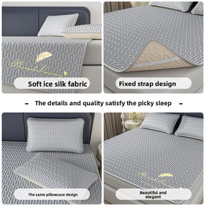 Mùa Hè Điều Hòa Không Khí Băng Lụa Cao Su Làm Mát Nệm Mới Duy Nhất Có Thể Giặt Ba-Mảnh Đặt Giường Mat Cho Nhà Sử Dụng - Product Image 5