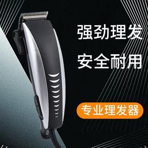 Cortadora de Pelo Eléctrica de 15W, 7000-9000 RPM, Uso Profesional, Gran Potencia, Carcasa de Plástico - Product Image 2