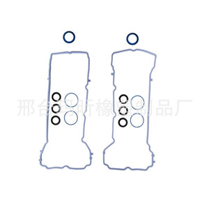 Valve <b>Cover</b> Gasket Kit VS50805R For Chrysler Jeep 3.6L Engine High <b>Temperature</b> Resistance - Product Image 4