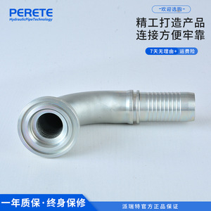 Raccord coudé hydraulique SAE 25 mm à connexion à bride pour application d'huile hydraulique - Product Image 5