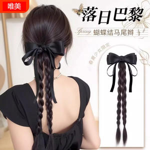 Wemei Polka Dot <b>Bow</b> Low Ponytail Wig Braid Realistic Long <b>Hair</b> Accessory Clip For Daily Use Miss Style - Product Image 4