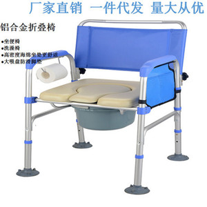 <b>Commode</b> Chair With Toilet Paper Holder <b>Folding</b> Shower Chair For Elderly And Disabled Users - Product Image 4