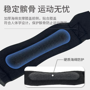 Rodillera Karuner con soporte ajustable para protección del menisco, deportes de baloncesto, unisex, azul, negro, rosa, verde, para todas las estaciones - Product Image 4