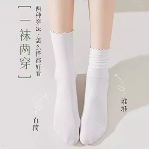 Women's Summer Thin Slouch Socks With Ruffled Edge White Mid Calf Nylon Solid Color Socks - Product Image 3