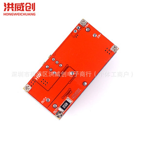 Module de commande LED Hongweichuang 5A avec affichage numérique du voltage et du courant pour la charge de batterie - Product Image 3