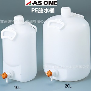 Réservoir d'eau ASONE PE 10L 20L avec robinet, bouteille de laboratoire rectangulaire en plastique - Product Image 4