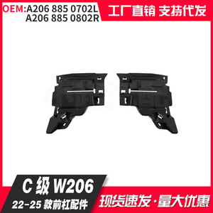 Mercedes-Benz C-Class ชุดกันชนหน้า W206 ABS สำหรับการปรับแต่งอัพเกรด2022-2025 - Product Image 2