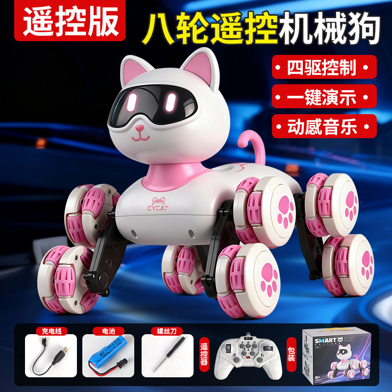 Pink Robot Cat - Single Remote Control