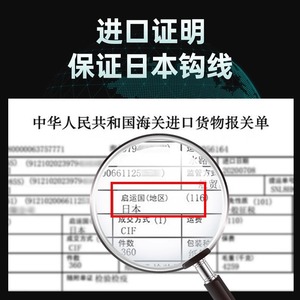 JQWHWCZX529 Línea de Pesca Monofilamento de Doble Cono con Funda Dorada Ise Ni Estilo Marino para Uso en Océanos, Playas y Ríos - Product Image 3