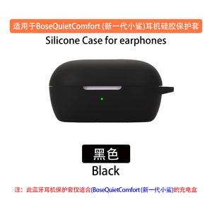 Muestras gratis funda de silicona para auriculares accesorios para auriculares funda de goma de silicona para <span class=keywords><strong>Bose</strong></span> <span class=keywords><strong>Quiet</strong></span> Comfort - Product Image 2