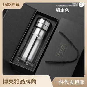 Double Walled Tea Cup 300ml 380ml Tea Water Separation Men Business Gift Glass Drinkware - Product Image 3