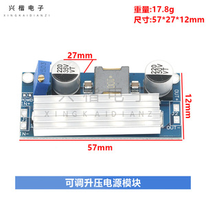Dc Dc <b>Converter</b> Adjustable <b>Voltage</b> 3.5V 35V 6A Power Supply Module For Electronics Diy Projects - Product Image 4