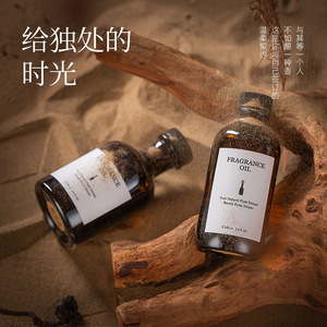 Ensemble d'huiles essentielles d'aromathérapie sans flamme, parfum longue durée pour hôtel, salle de bain, désodorisant d'intérieur, cadeau du Nouvel An - Product Image 4