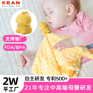 Couverture de confort en silicone Hug Dragon pour nourrissons et tout-petits, jouet doux à mâcher avec fonction bavoir anti-bave - Product Image 5