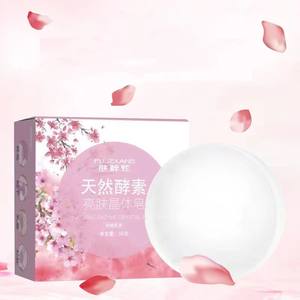 Oem <span class=keywords><strong>Savon</strong></span> Blanchissant Vaginal <span class=keywords><strong>Meilleur</strong></span> Cristal Transparent Yoni Herbal <span class=keywords><strong>Savon</strong></span> Nettoyant <span class=keywords><strong>Intime</strong></span> Pour Femmes - Product Image 6