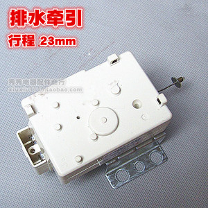 Xpq Washing Machine Drain <b>Puller</b> 23mm Stroke For 2 Line Valve And Motor - Product Image 1