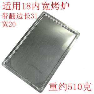 Poêle à griller Butterfly Grilled Fragrance en acier inoxydable 430, rectangulaire 30 cm, durable, pour teppanyaki, tofu et cuisson - Product Image 4