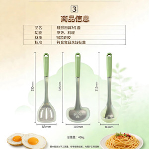 Semi Transparent Silicone Spatula Ladle Set 3 Pc Heat Resistant Non Stick Cooking <b>Utensils</b> For Kitchen Use - Product Image 4