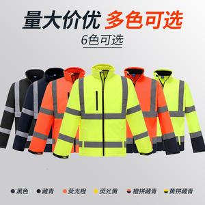 Chaqueta reflectante de alta visibilidad, ropa de trabajo de seguridad, abrigo cálido de lana impermeable con tiras reflectantes para uso en exteriores - Product Image 4