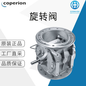 Válvula Rotativa Industrial Serie ZRD de Coperion, Tamaño Mediano, Flujo Bidireccional, Tipo Aislado, para Aplicaciones de Alimentación - Product Image 5