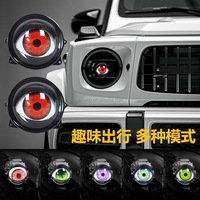 Nuevas Luces LED RGB Dinámicas Tipo Ojos de Demonio para Autos, Proyector de Aluminio de 12v, Color Personalizado, Decoración Simétrica/Luces de Conducción, Modificación/Actualización