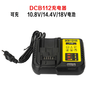 Remplacer le <span class=keywords><strong>chargeur</strong></span> de batterie au lithium dewal DCB112 14V/18V/20V charge rapide de la batterie au lithium <span class=keywords><strong>DCB105</strong></span> - Product Image 2