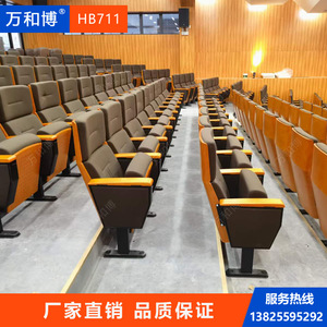Sillas Kazuhiro HB711 de haya verde con pasamanos para sala de conferencias, sala de reuniones, uso escolar - Product Image 2