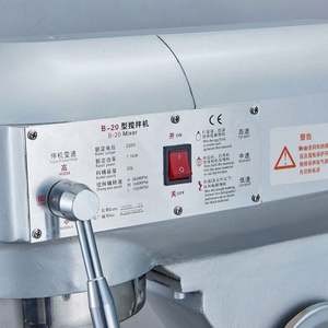 Equipo de Panadería Profesional Multifuncional, Mezcladora de Masa Industrial de 20L, Mezcladora Planetaria Espiral de 30L para Pasteles, Pan y Alimentos - Product Image 3