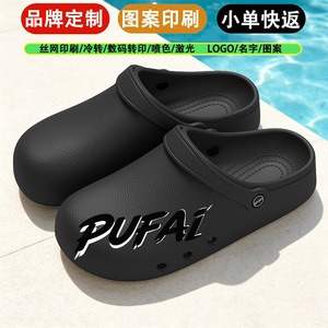 Zuecos Eva de Punta Cerrada Unisex Antideslizantes para Uso en Exteriores, Playa y Jardín, Blancos y Negros, Talla 3076 - Product Image 5