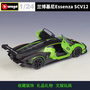 Bburago 1:24 <span class=keywords><strong>Lamborghini</strong></span> Essenza SCV12 Modellino Auto in Metallo Pressofuso con Porte Apribili per Collezionisti Regalo Vendita all'Ingrosso - Product Image 5