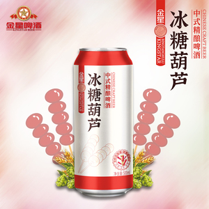 <span class=keywords><strong>Cerveza</strong></span> <span class=keywords><strong>Artesanal</strong></span> China KINGSTAR con Sabor a Leche y Espino Blanco, <span class=keywords><strong>Cerveza</strong></span> Híbrida <span class=keywords><strong>de</strong></span> Estilo Frutal con Bajo Contenido Alcohólico, Botella <span class=keywords><strong>de</strong></span> 1L - Product Image 1
