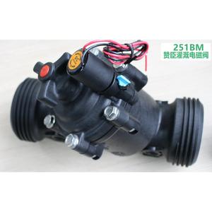 Válvula Solenoide Zanchen de 2.5 Pulgadas AC 220V para Control de Flujo de Agua, Válvula de Riego - Product Image 2